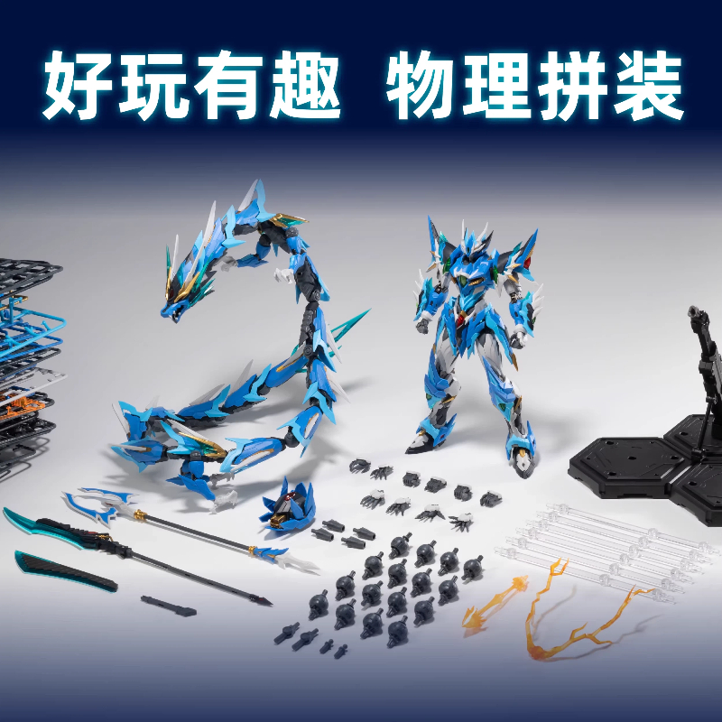 Modelo de Mecha Nuclear Motori - Fenrir Model Kit In Era reseña y precio