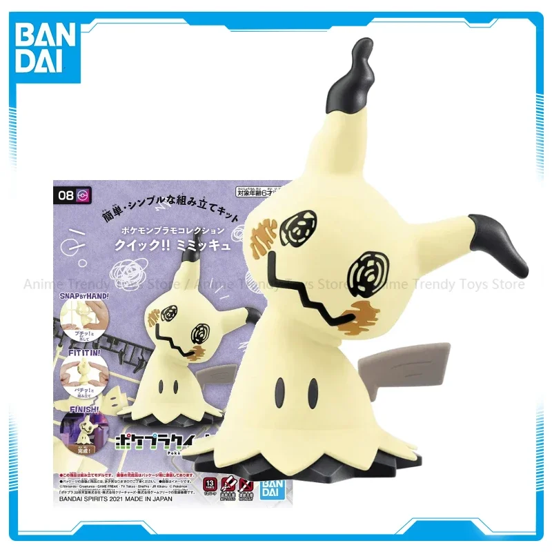 En Stock Original Bandai Pokem - Model Kit Quick Mimikyu reseña y precio