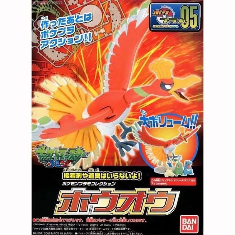 Figuras de Pokémon Bandai orig - Model Kit Quick Pokemon reseña y precio