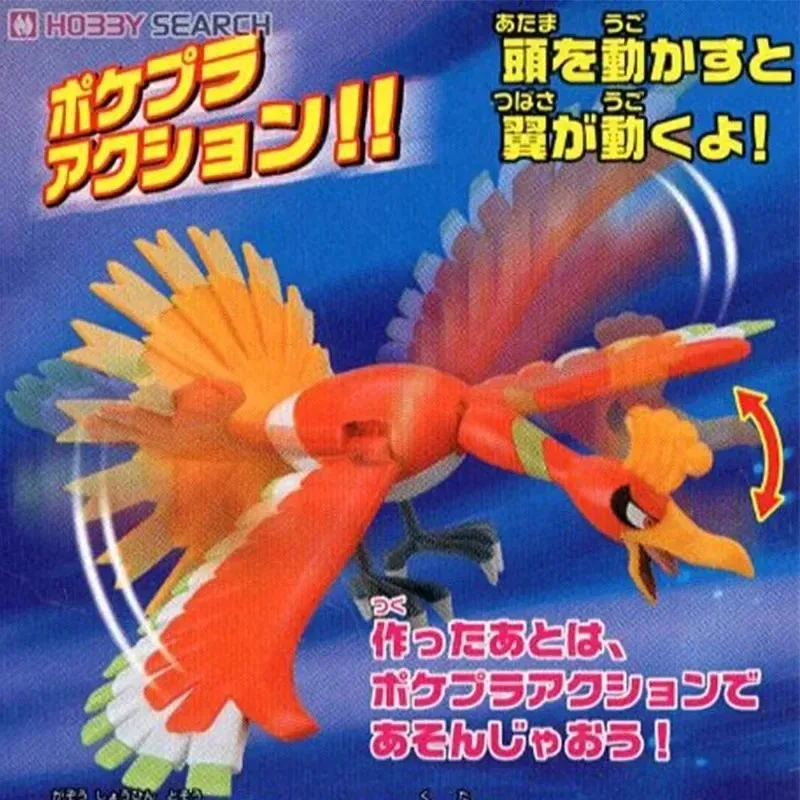 Figuras de Pokémon Bandai orig - Model Kit Quick Pokemon reseña y precio