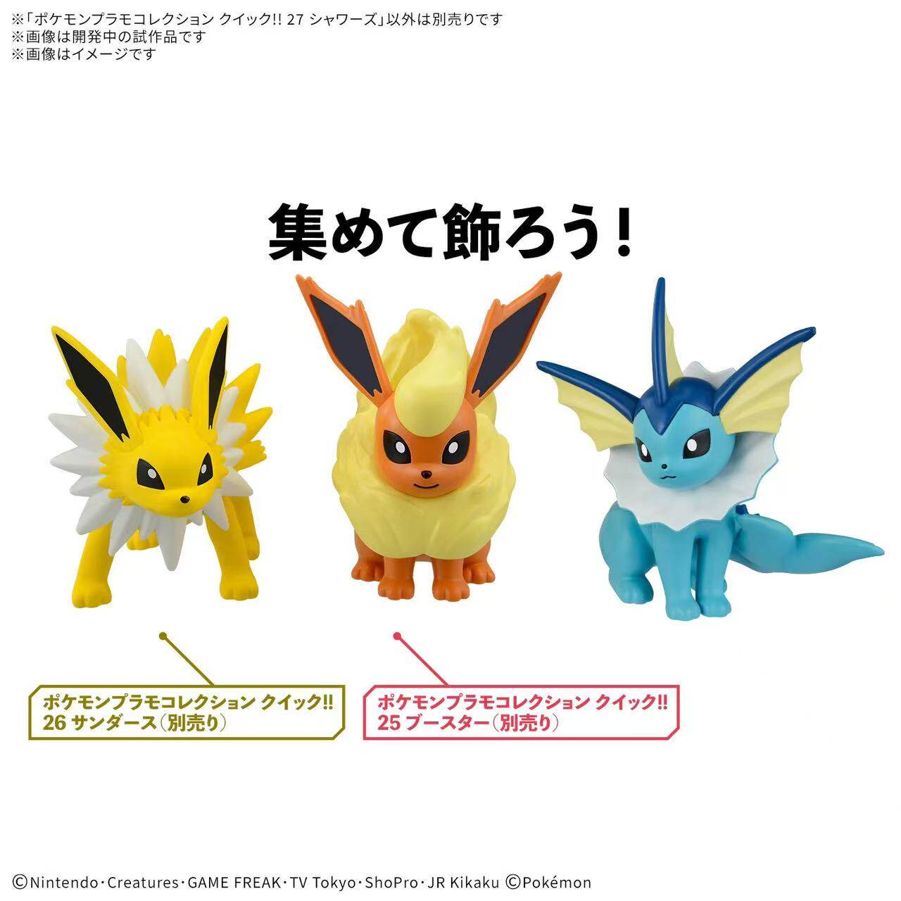 Kit de Modelo de Ensamblaje Rá - Model Kit Quick Pokemon reseña y precio