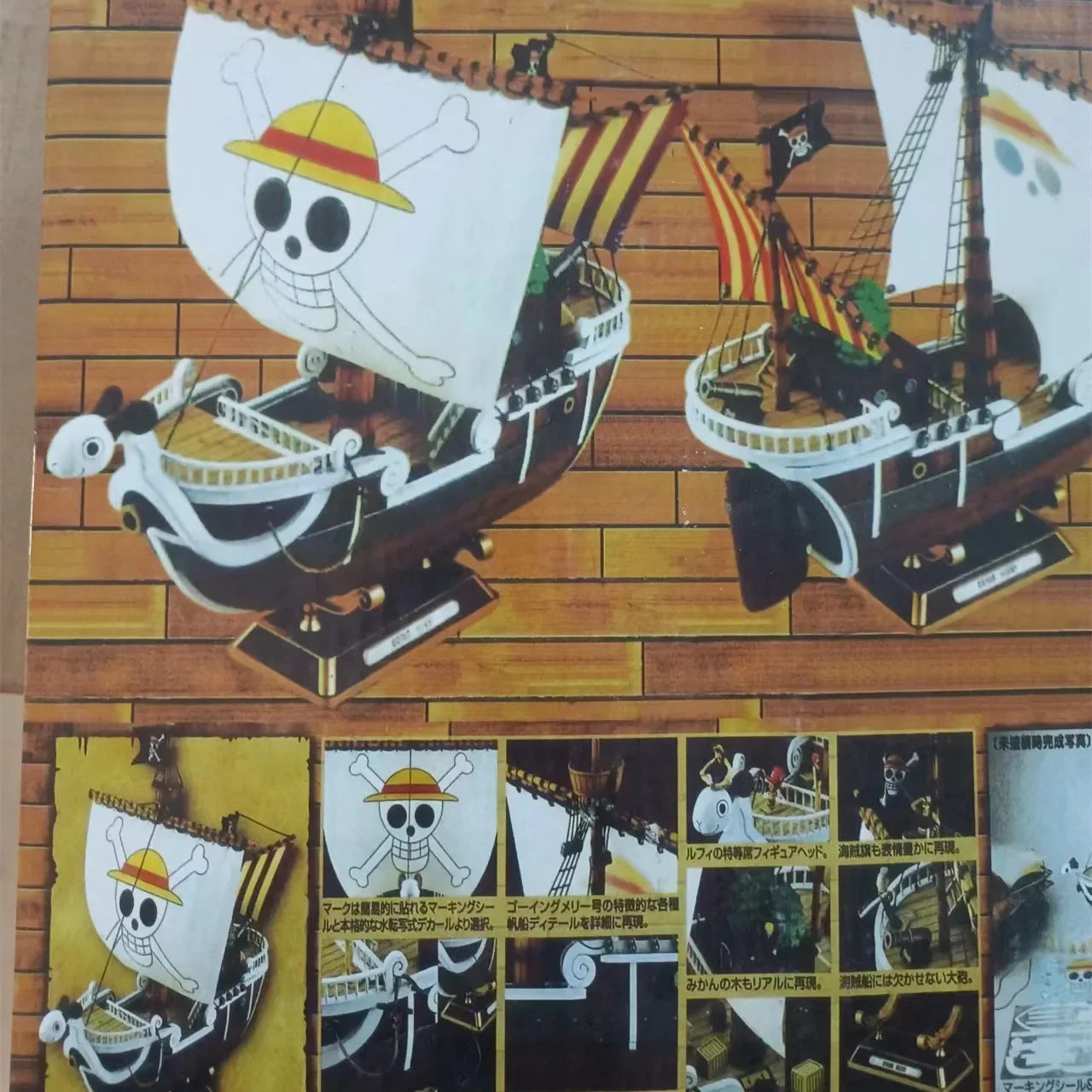 Oferta Especial Venta Relámpag - Model Kit Thousand Sunny reseña y precio
