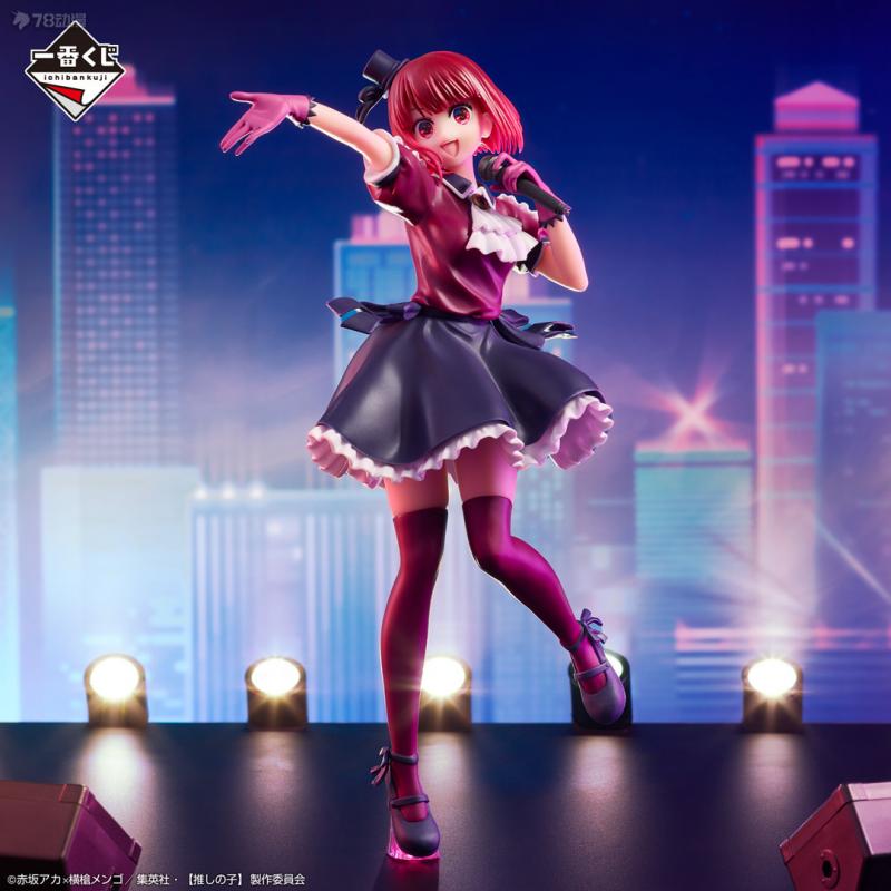 En Stock Bandai Original Banpr - Model Kit Oshi No Ko reseña y precio