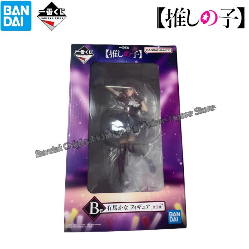 En Stock, muñeca modelo Bandai - Model Kit Oshi No Ko reseña y precio
