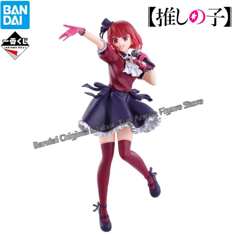 En Stock, muñeca modelo Bandai - Model Kit Oshi No Ko reseña y precio