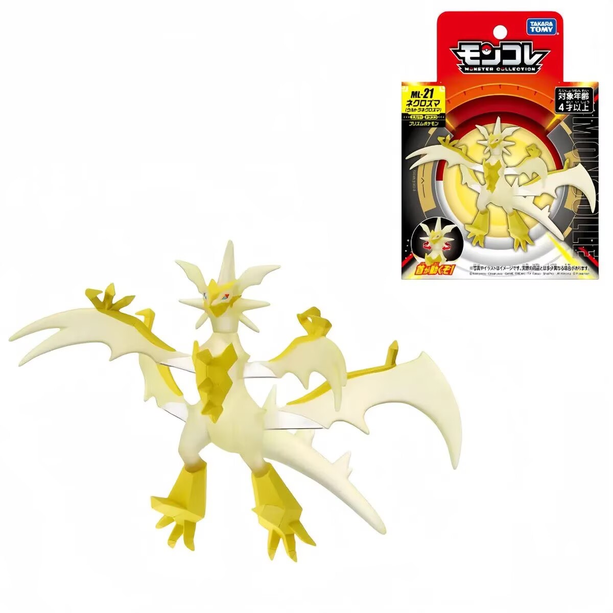 Takara Tomy Tomica Moncolle Po - Model Kit Lucario reseña y precio