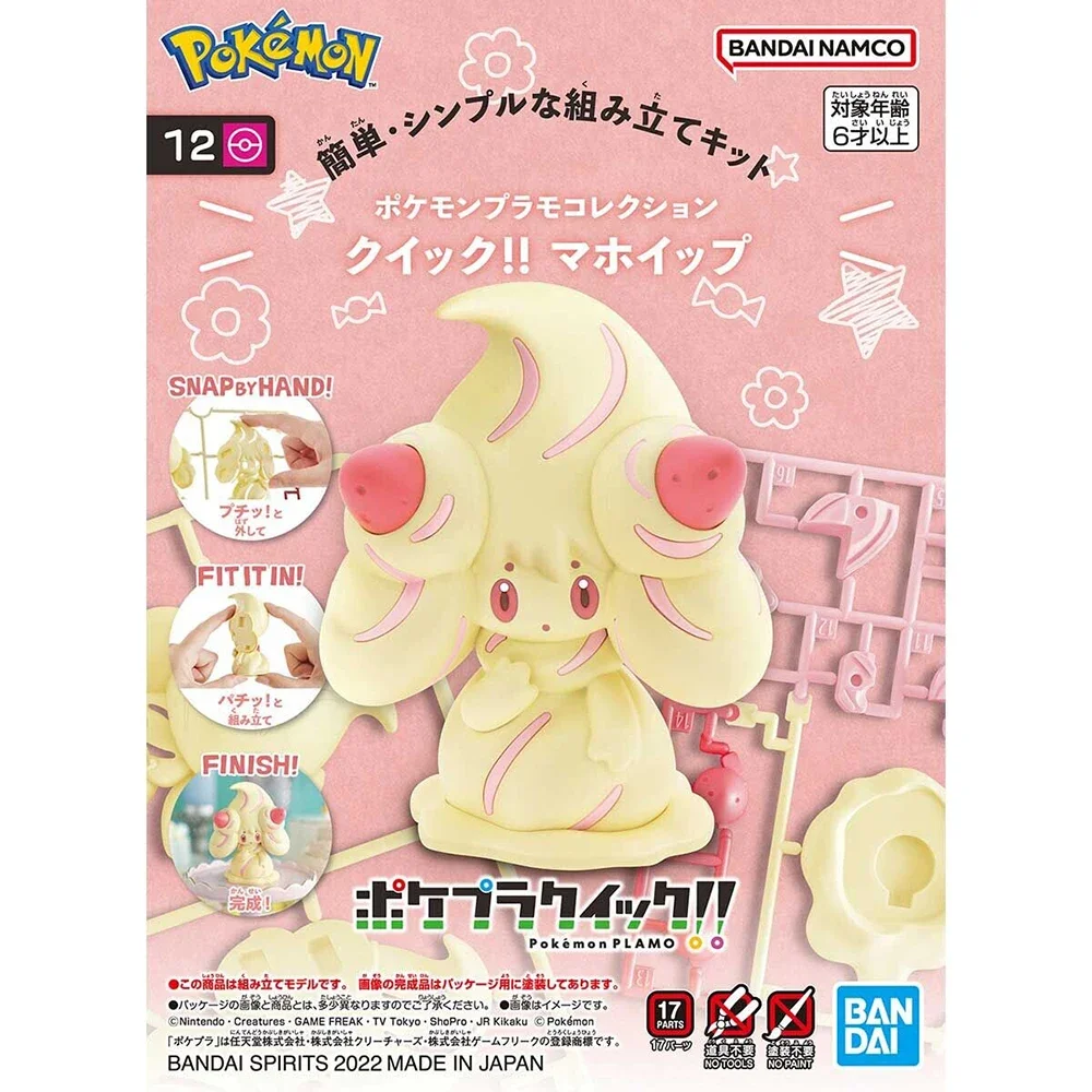 Kit de figuras de Pokémon Band - Model Kit Quick Pokemon reseña y precio