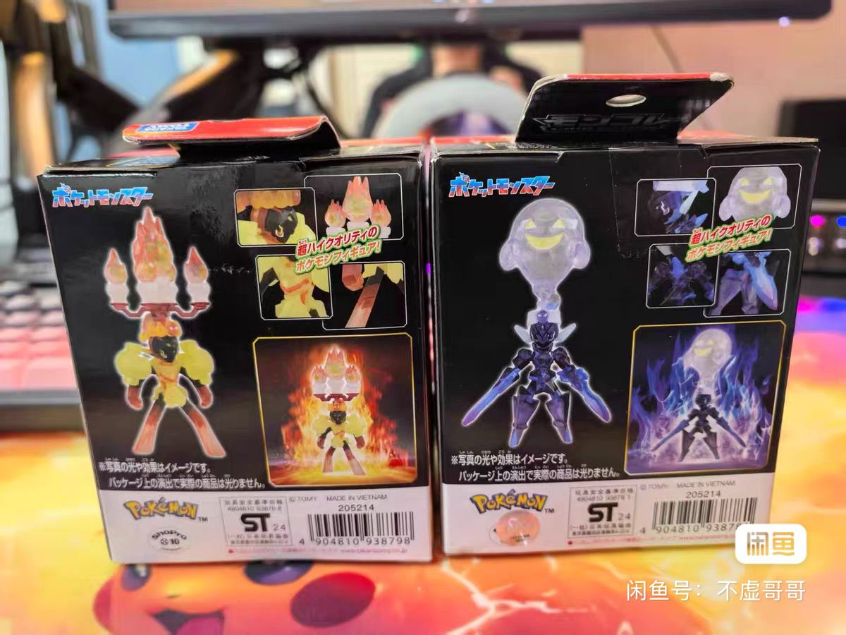 Figuras originales de Pokémon  - Model Kit Lucario reseña y precio
