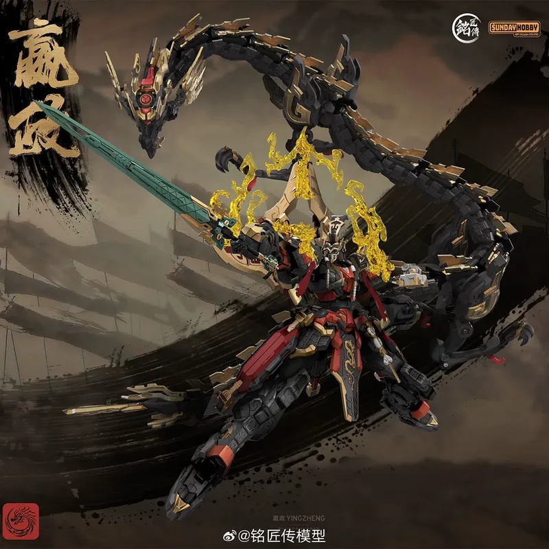 SUNDAYHOBBY Ming Jiang Zhuan 1 - Fenrir Model Kit In Era reseña y precio