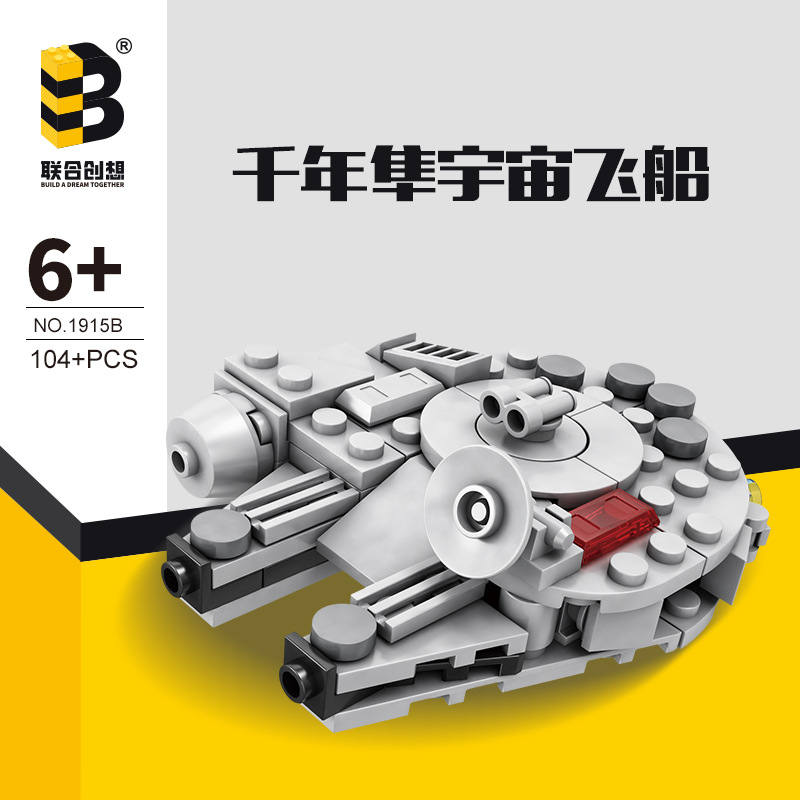 104 Uds Star Plan Millennium F - Model Kit Lucario reseña y precio