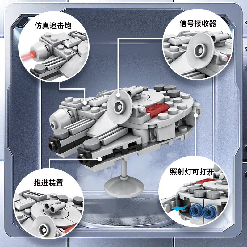 104 Uds Star Plan Millennium F - Model Kit Lucario reseña y precio
