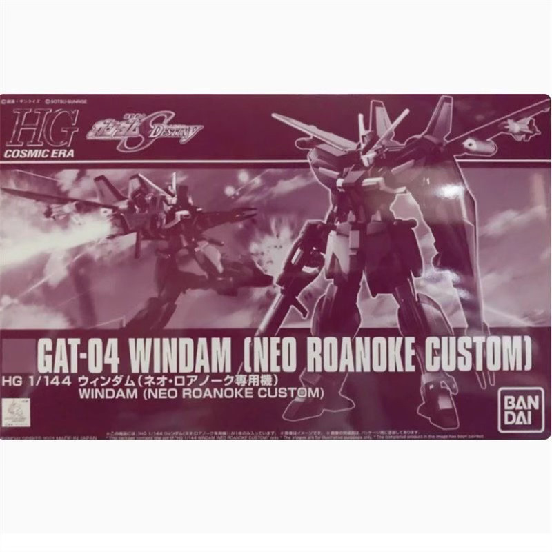 Kit de Modelo Gundam de Bandai - Model Kit Gundam Hg reseña y precio
