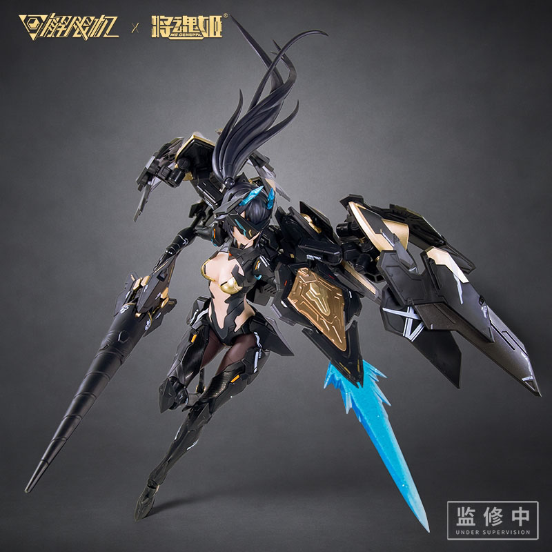 Figuras de Anime MS GENERAL Bl - Model Kit Mecha Girl reseña y precio