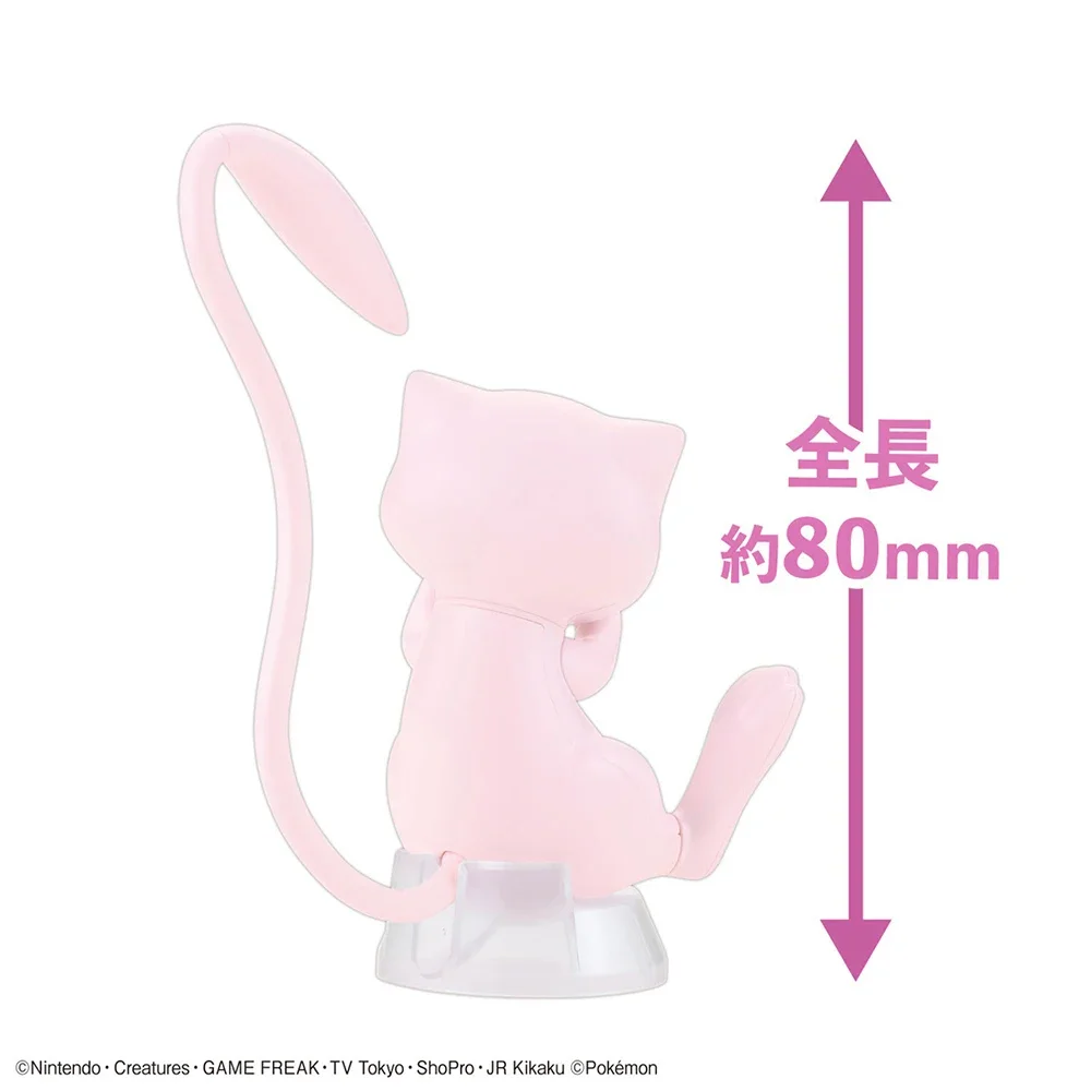 En stock, figura de acción ori - Model Kit Quick Mew reseña y precio