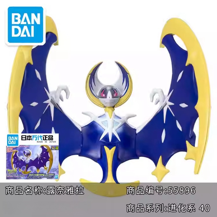 Kit de Modelos Originales de P - Model Kit Quick Mew reseña y precio