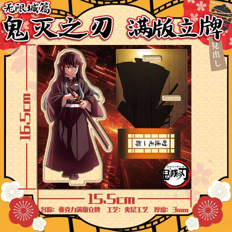Figuras Acrílicas de Demon Sla - Model Kit Figures reseña y precio