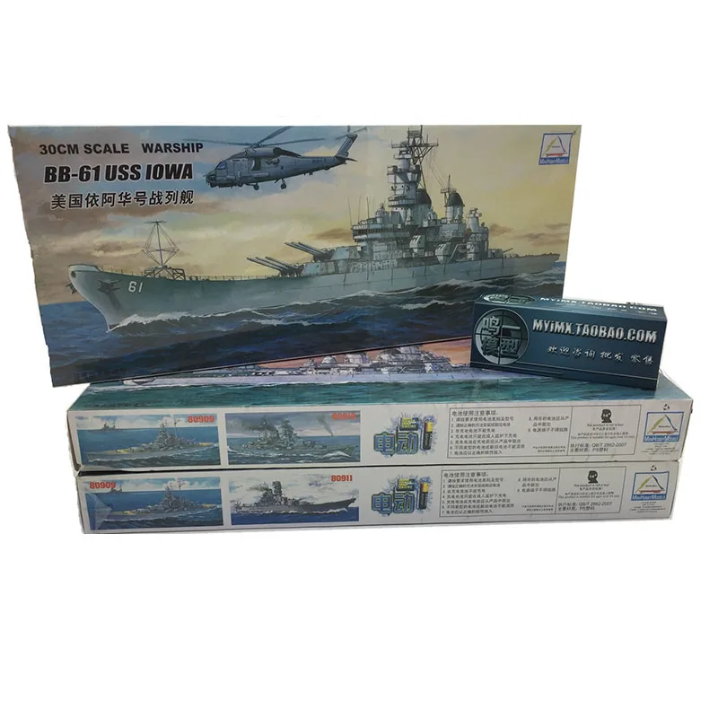 Trompeta de 30CM, conjunto de  - Model Kit Ship reseña y precio
