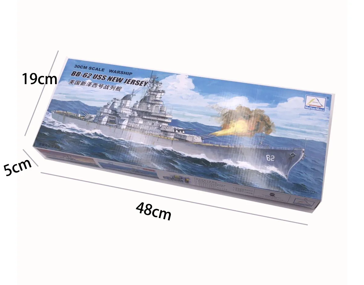 Trompeta de 30CM, conjunto de  - Model Kit Ship reseña y precio