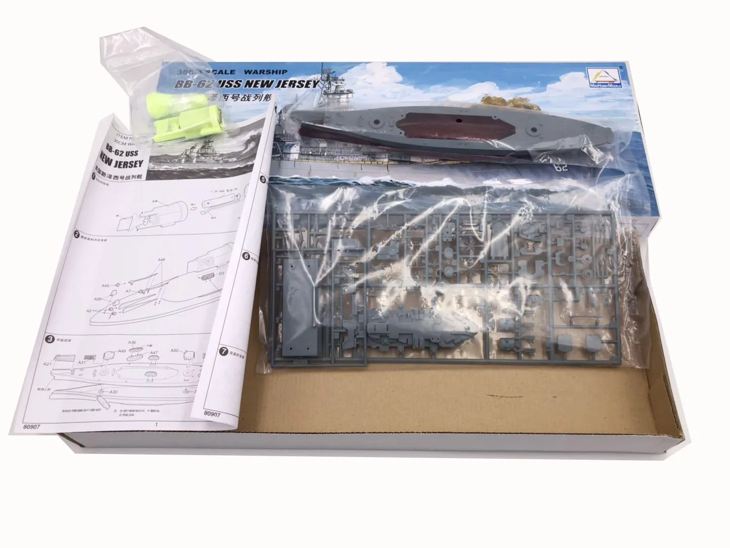 Trompeta de 30CM, conjunto de  - Model Kit Ship reseña y precio