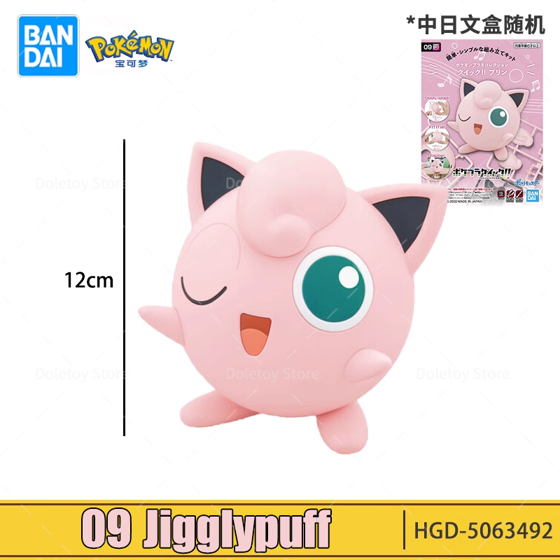Figuras originales de Pokémon  - Model Kit Quick Pokemon reseña y precio