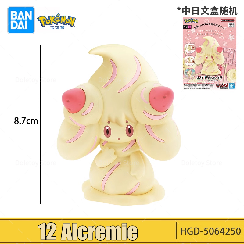 Figuras originales de Pokémon  - Model Kit Quick Pokemon reseña y precio