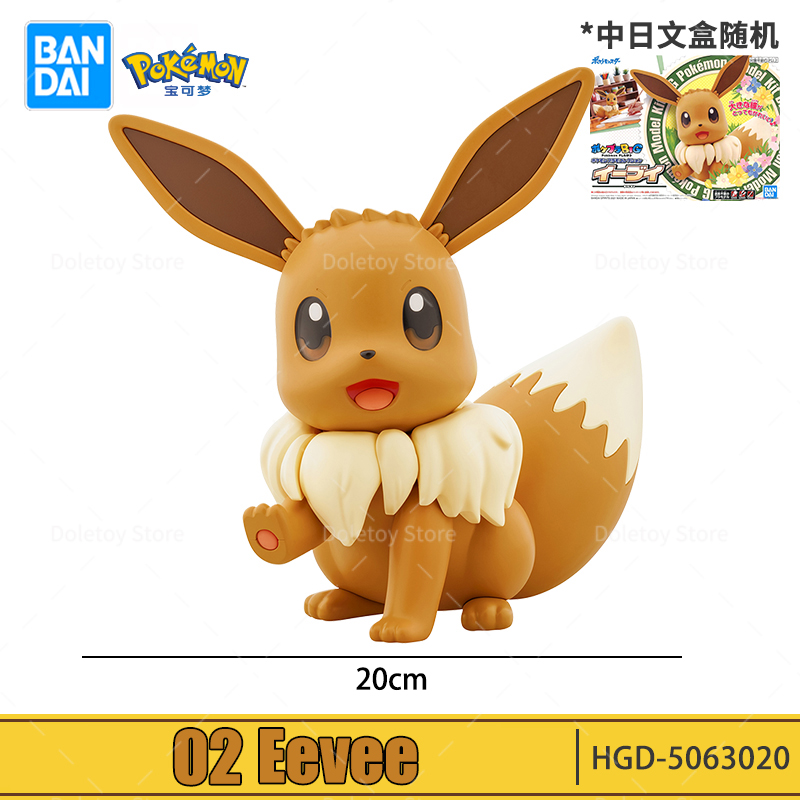 Figuras originales de Pokémon  - Model Kit Quick Pokemon reseña y precio