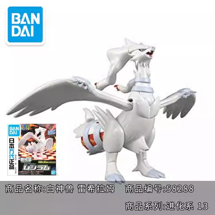 Kit de modelo Original Bandai  - Model Kit Quick Mew reseña y precio
