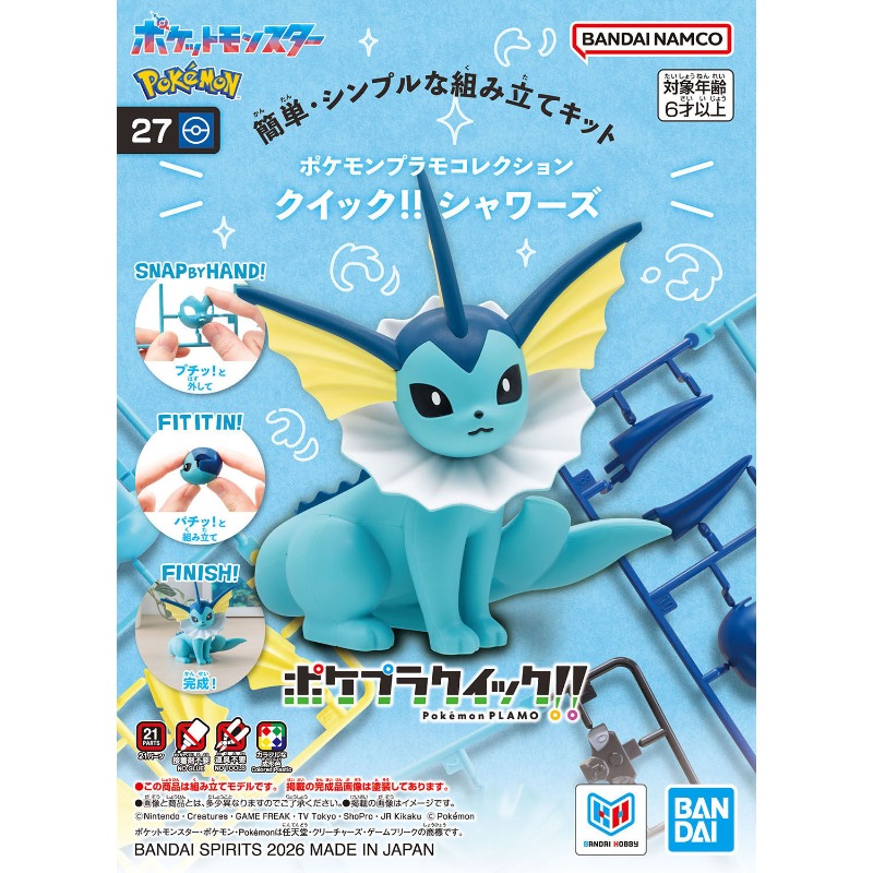 Figuras de acción originales d - Model Kit Quick Pokemon reseña y precio