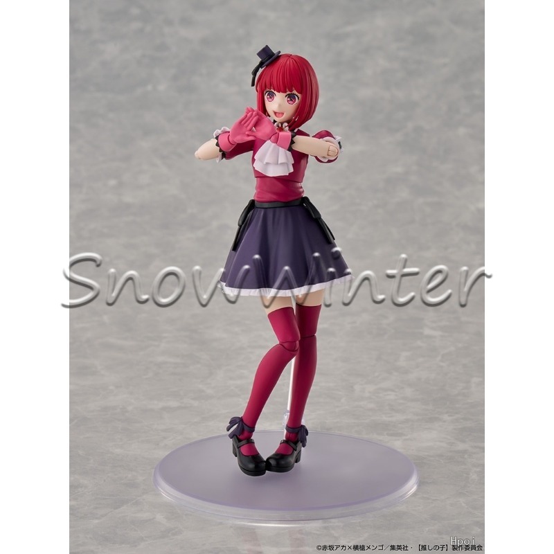 KADOKAWA - Modelo de plástico  - Model Kit Oshi No Ko reseña y precio