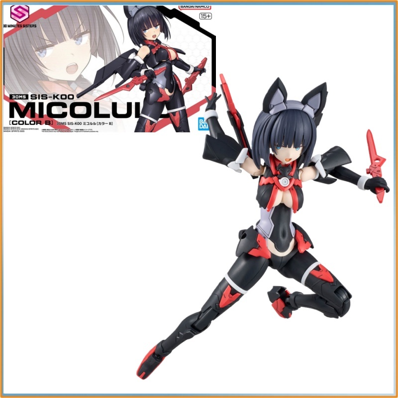 En stock Bandai 30ms Sis-K00 M - Model Kit Mecha Girl reseña y precio