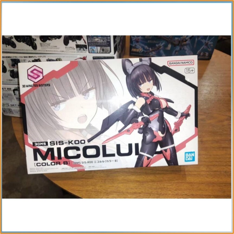 En stock Bandai 30ms Sis-K00 M - Model Kit Mecha Girl reseña y precio