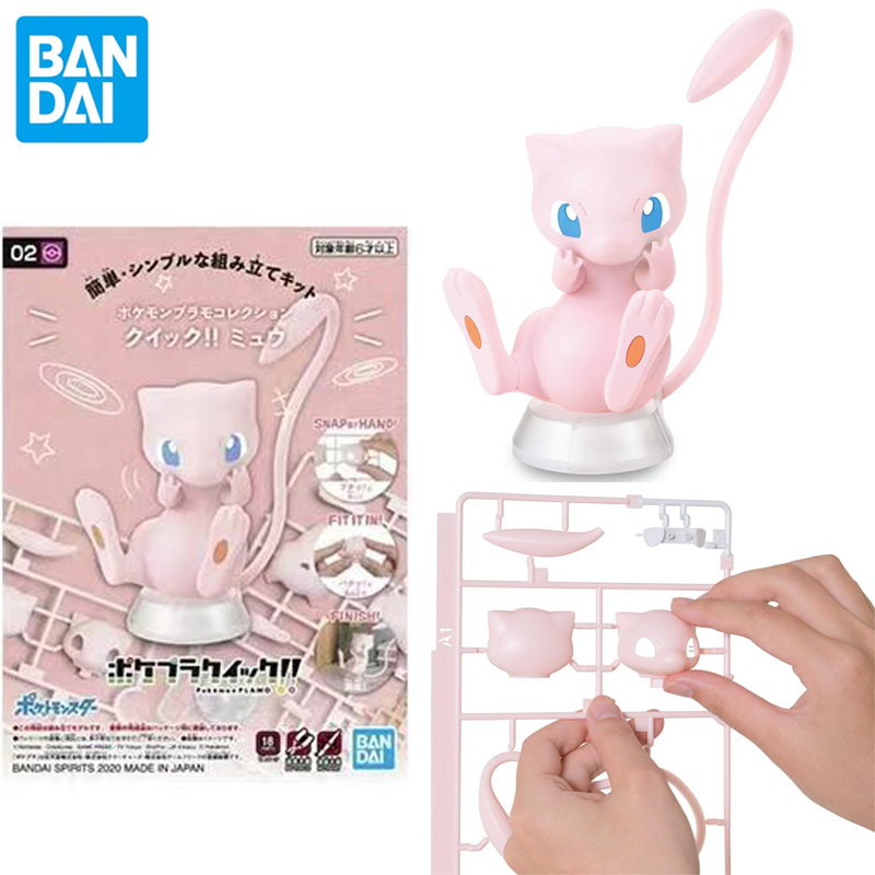 Figuras originales de Pokémon  - Model Kit Quick Mew reseña y precio