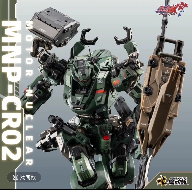 En stock: Juguete articulado M - Fenrir Model Kit In Era reseña y precio