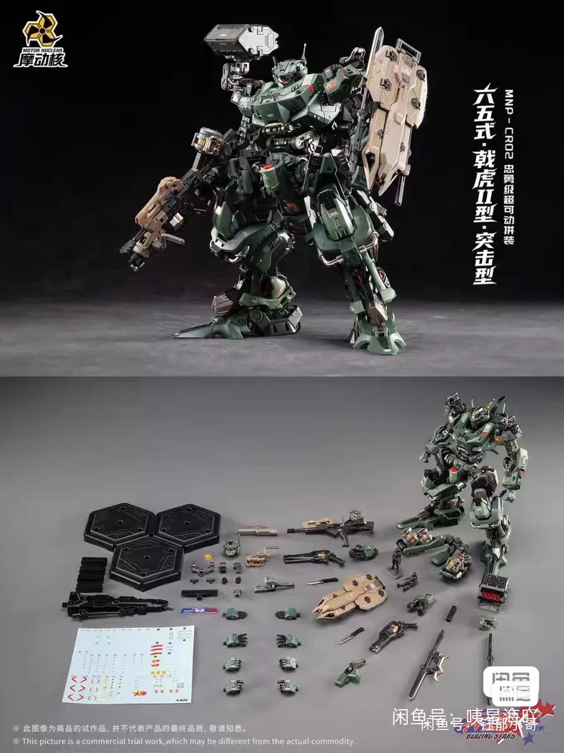 En stock: Juguete articulado M - Fenrir Model Kit In Era reseña y precio
