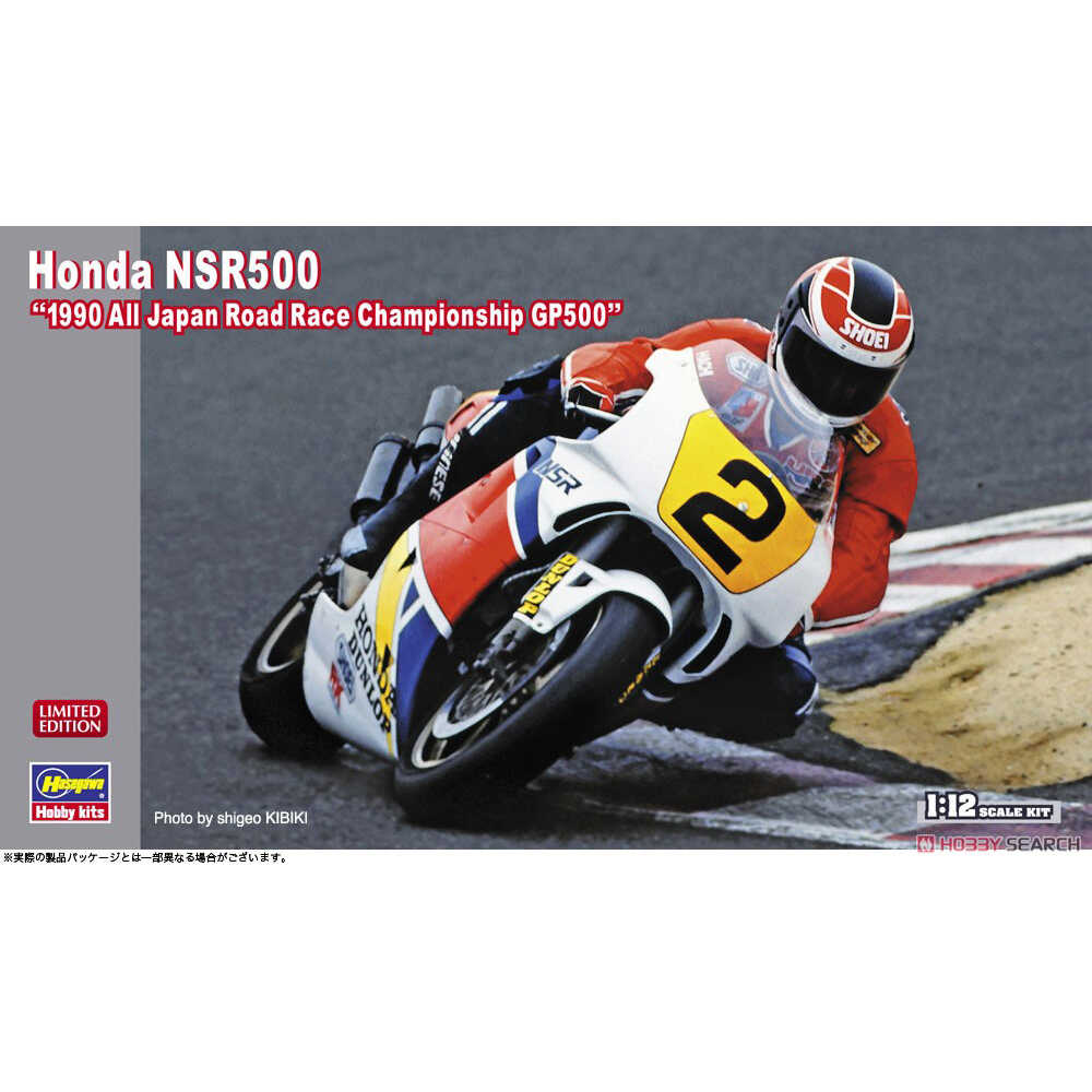 Modelo de coche ensamblado est - Model Kit Competition reseña y precio