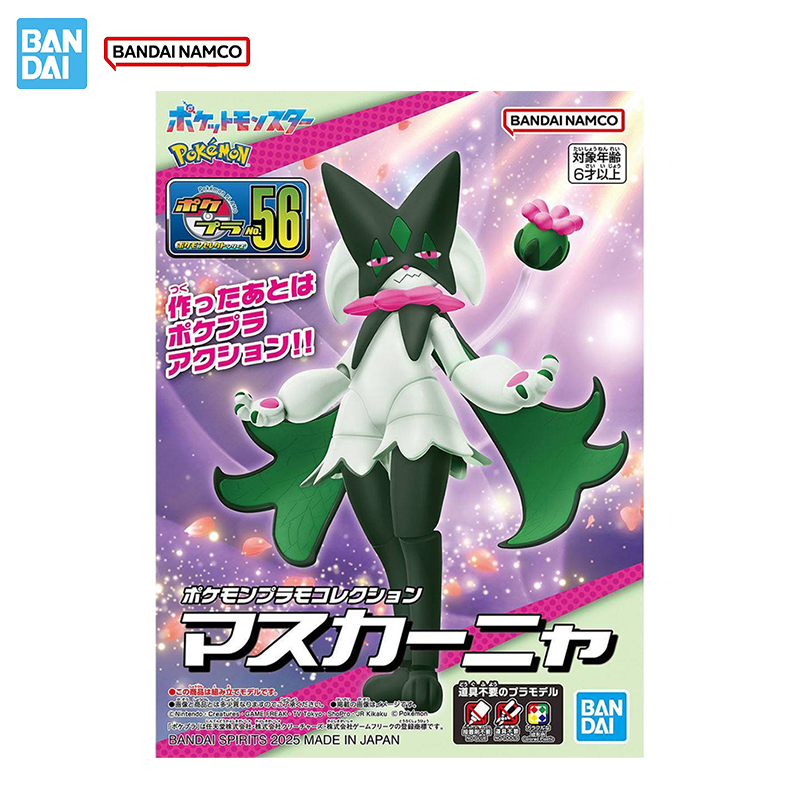 Bandai Original figura Pokemon - Model Kit Quick Pokemon reseña y precio