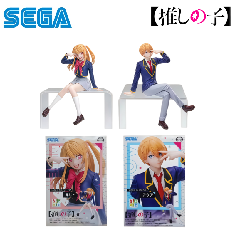 Figura de acción original de l - Model Kit Oshi No Ko reseña y precio
