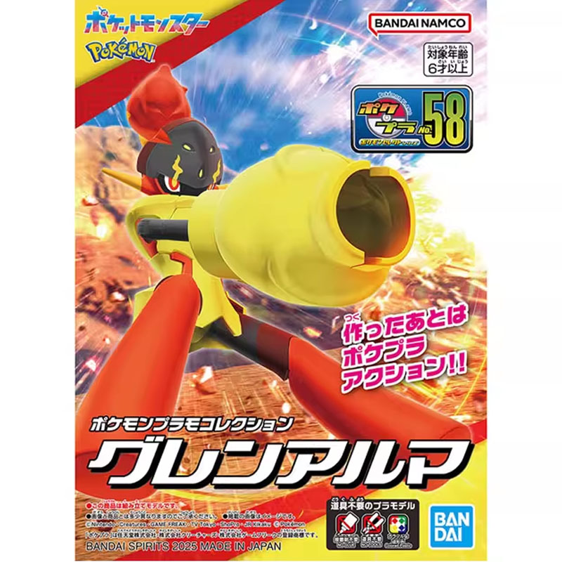 Bandai Original Pokemon レン??.ル - Model Kit Quick Pokemon reseña y precio