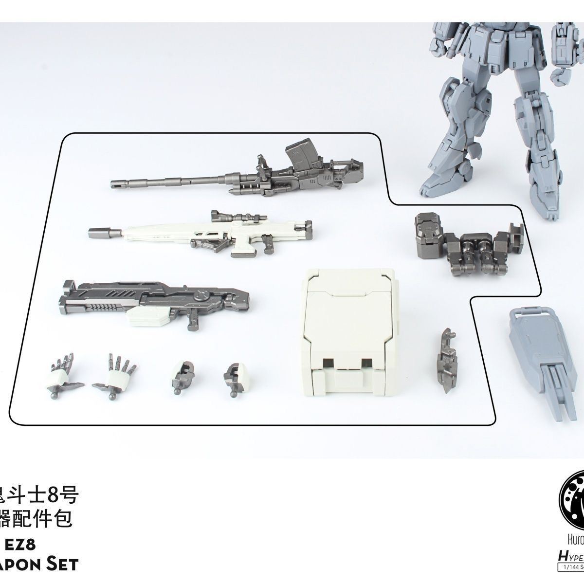 NUEVO Kurofuneco Easy-8 Figura - Model Kit Gundam Hg reseña y precio