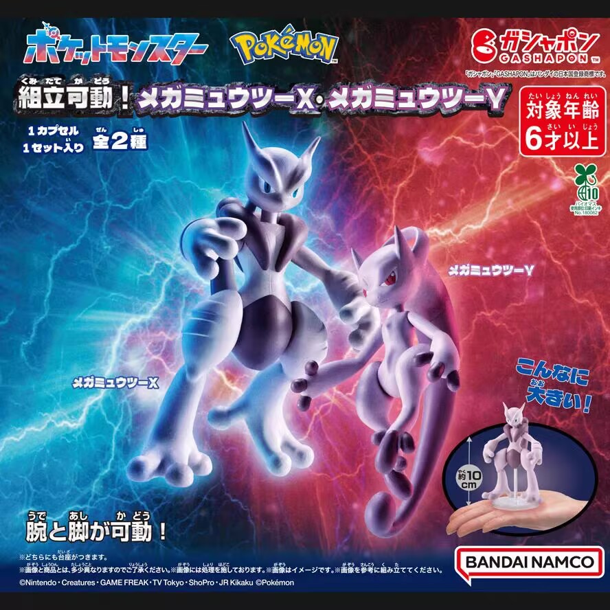 Figura Coleccionable Original  - Model Kit Quick Pokemon reseña y precio