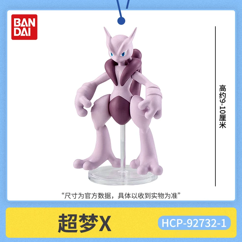 Figura Coleccionable Original  - Model Kit Quick Pokemon reseña y precio
