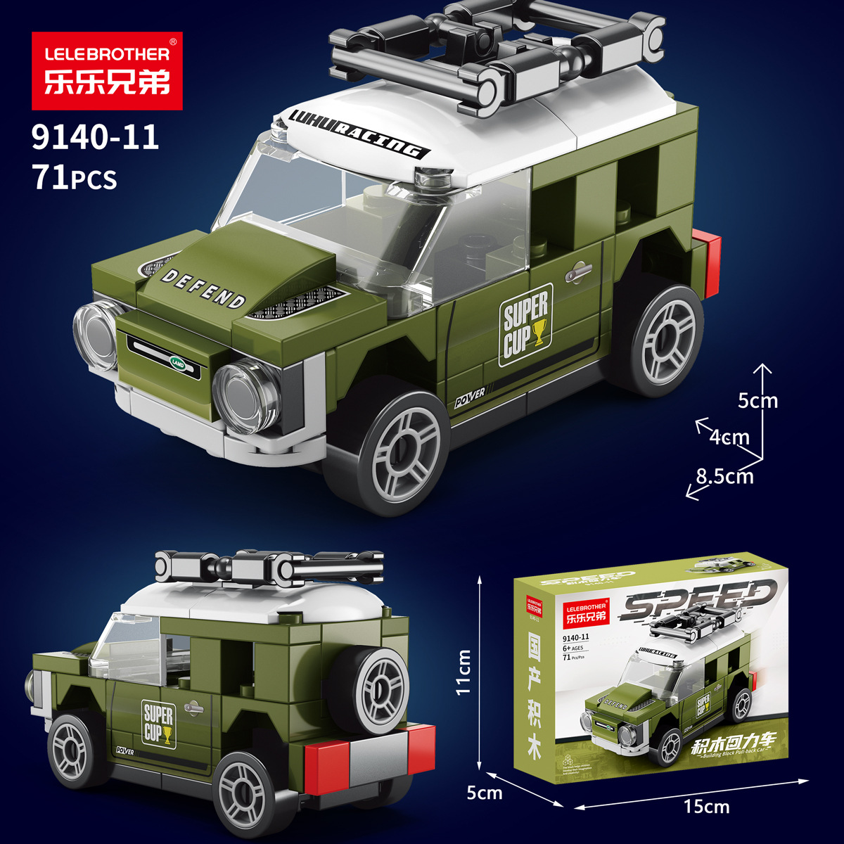 Coche de carreras de cuatro re - Model Kit Competition reseña y precio
