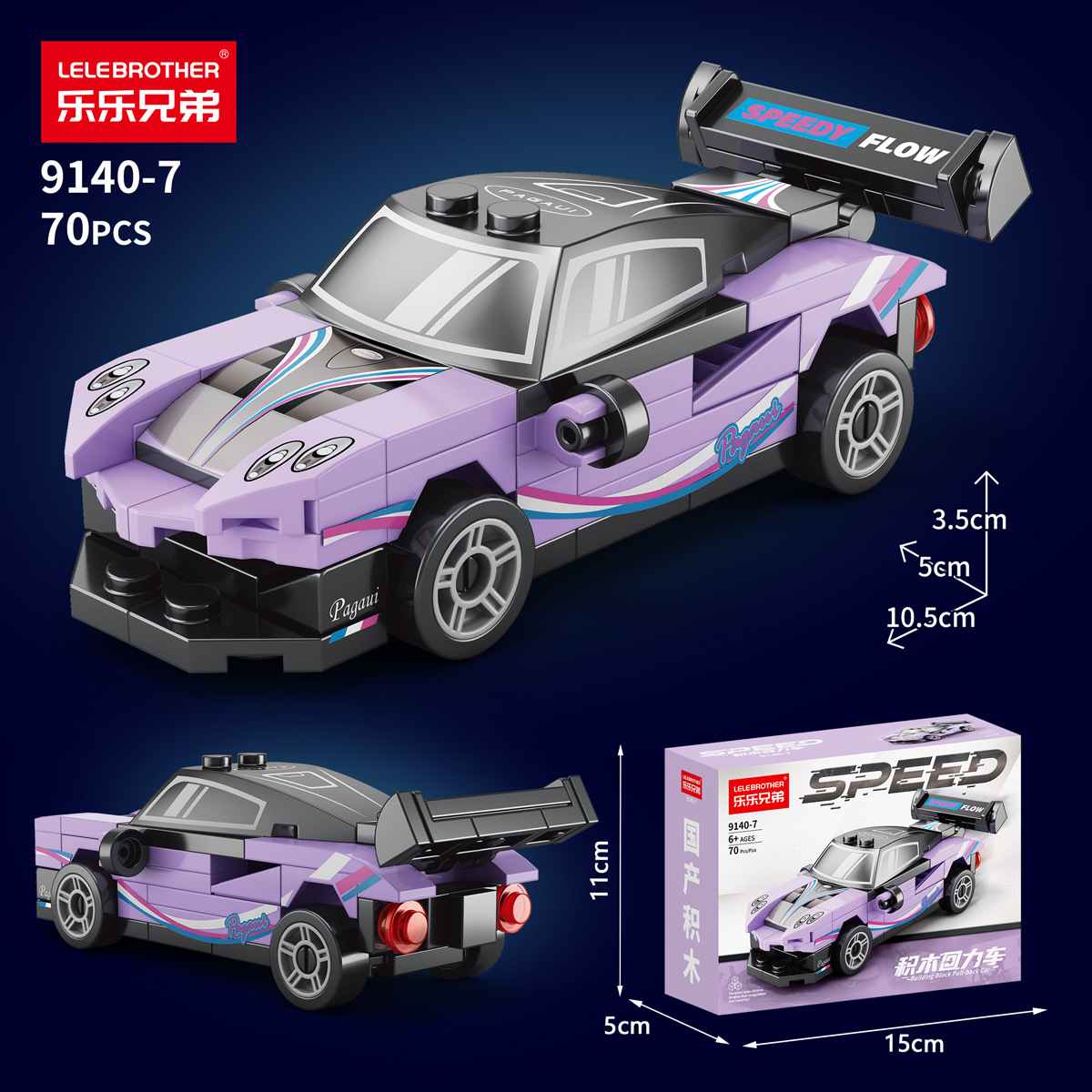 Coche de carreras de cuatro re - Model Kit Competition reseña y precio