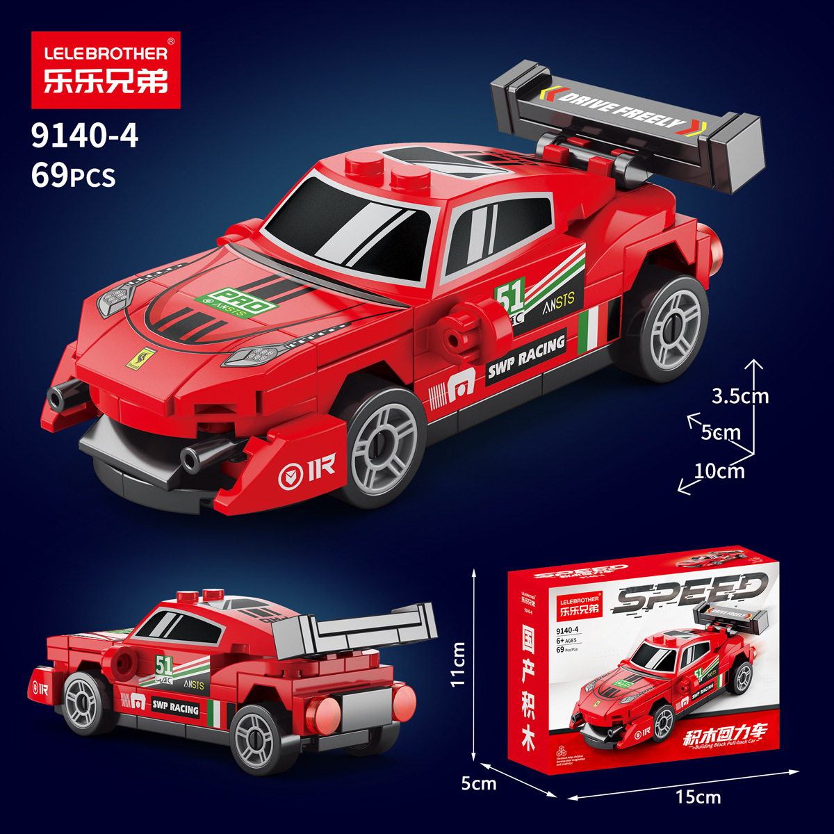 Coche de carreras de cuatro re - Model Kit Competition reseña y precio